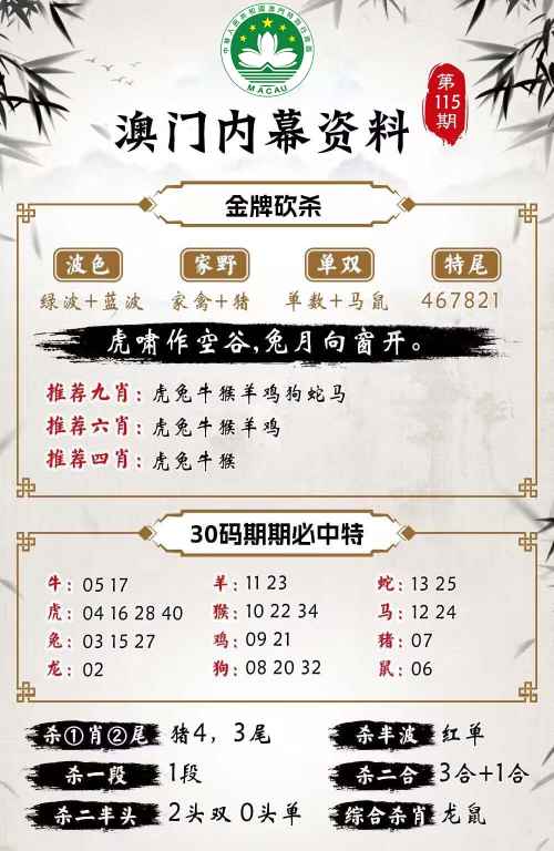 图片正在更新中……