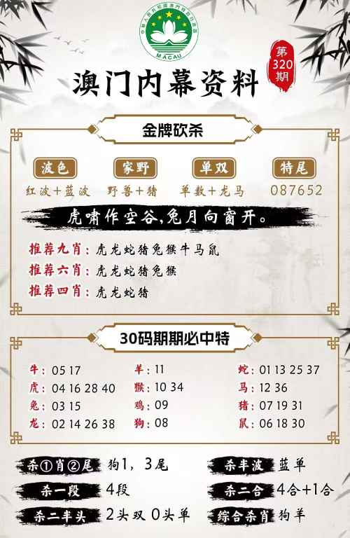 图片正在更新中……