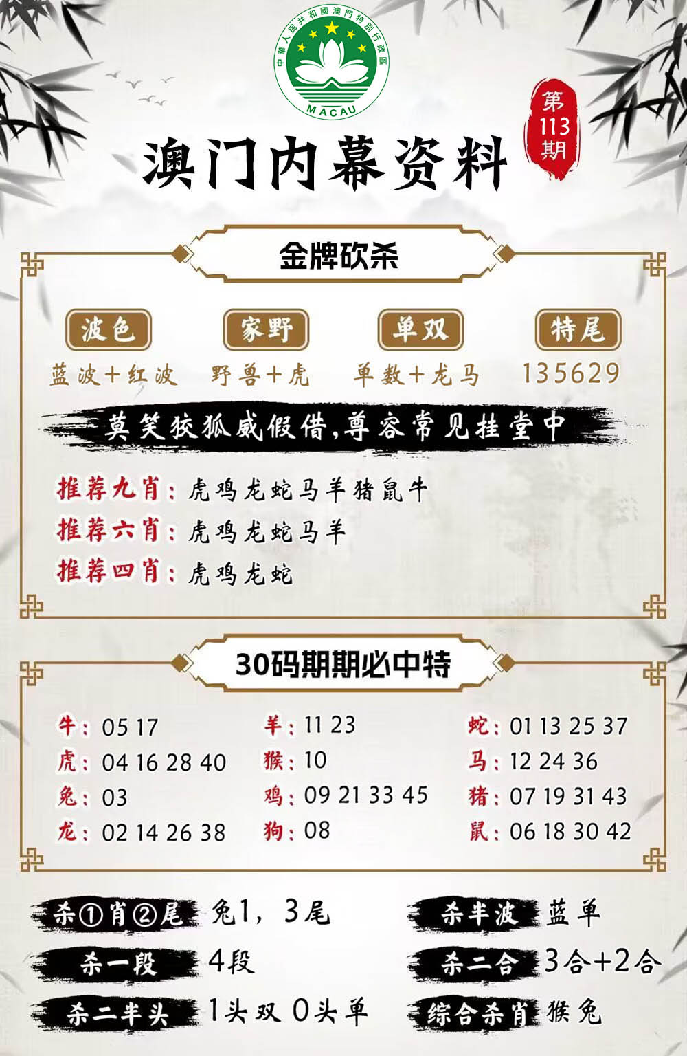聚宝盆论坛