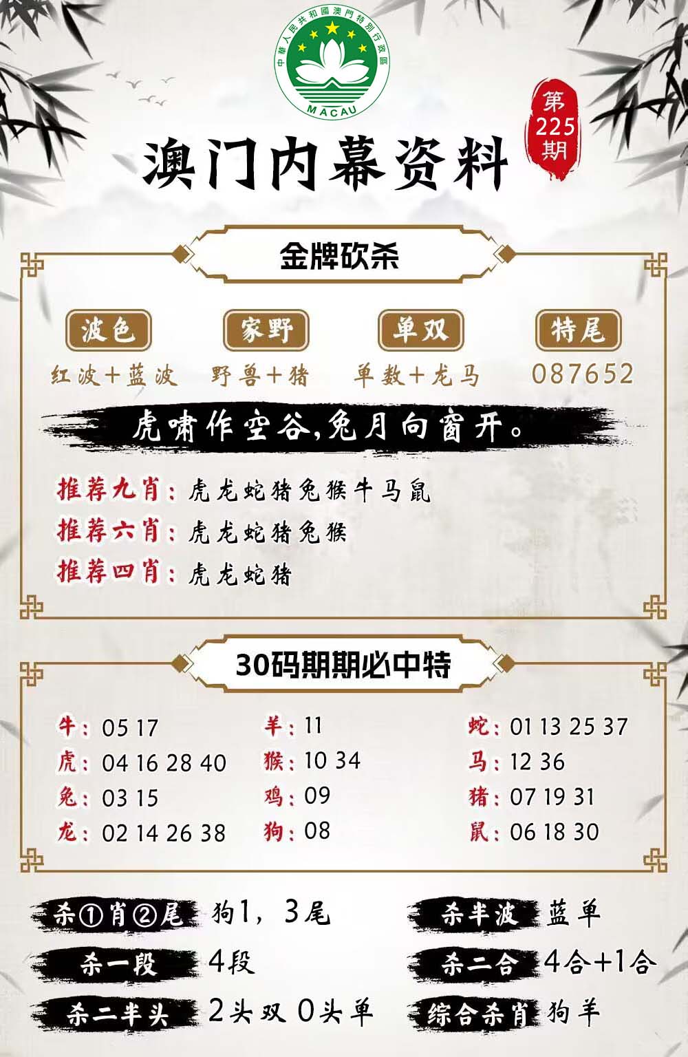 聚宝盆论坛