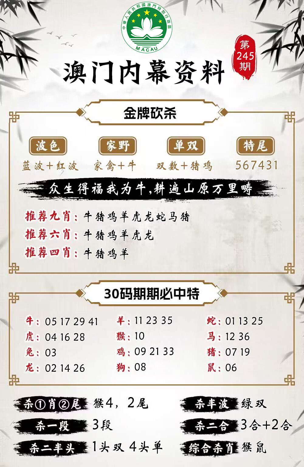 聚宝盆论坛