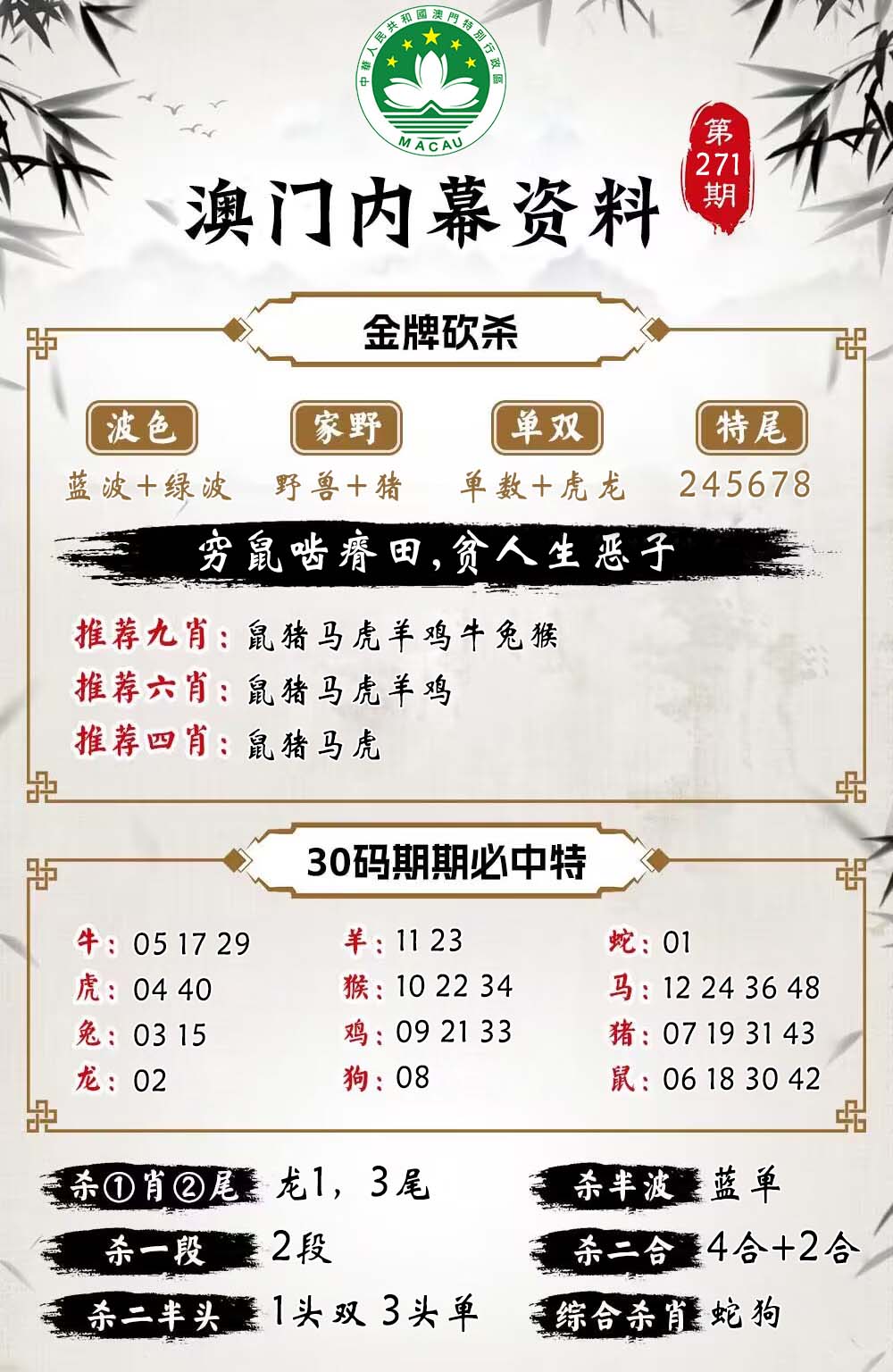 聚宝盆论坛