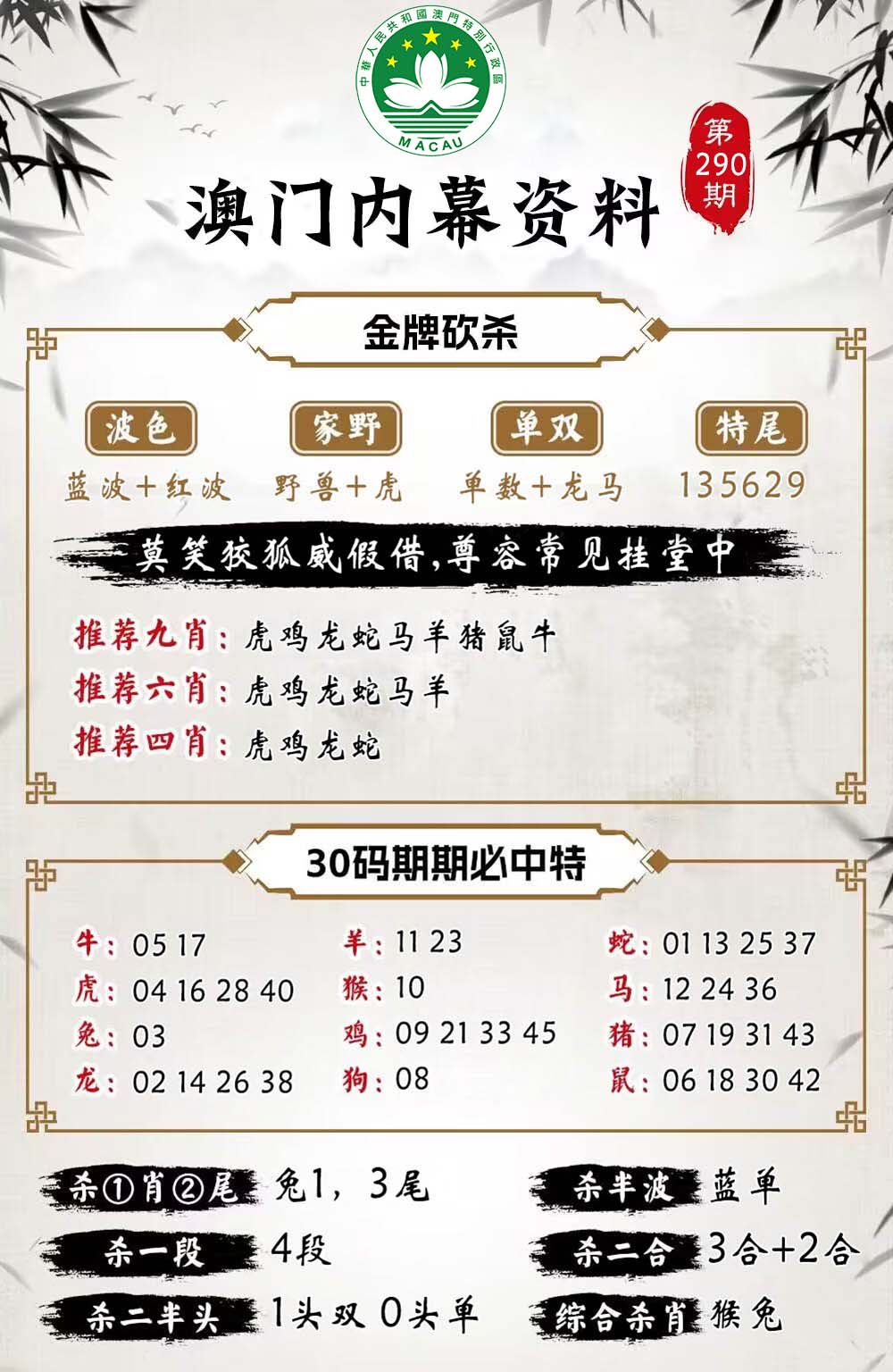 聚宝盆论坛