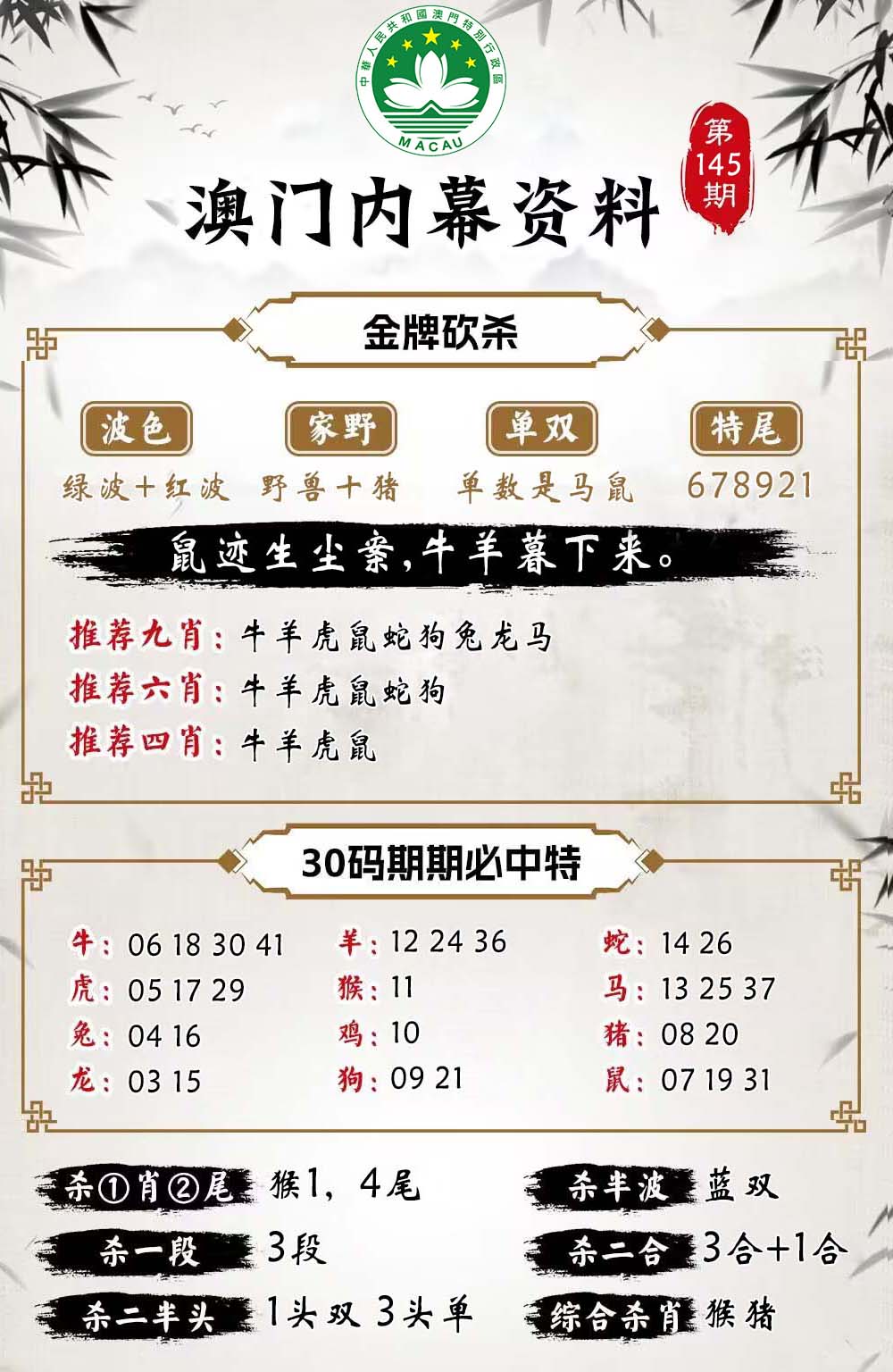 聚宝盆论坛